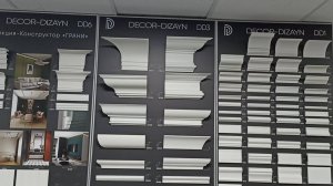 Decor Dizayn - коллекция конструктор "Грани"