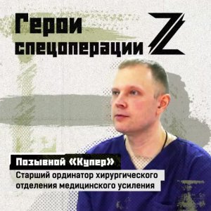 Истории фронтовых медиков — особые. Многие воины обязаны им жизнью и здоровьем. Многие матери, же...