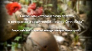 Моя поисковая работа