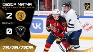 ОБЗОР / ПЯТЫЙ ЛЕГИОН - ЧЁРНЫЙ VOРОН / 26.09.25 / ОХЛ МОСКВА / ДИВИЗИОН ДЕБЮТАНТ 2