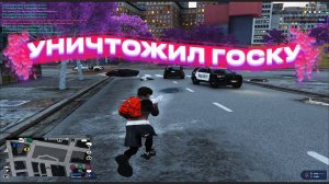 УНИЧТОЖИЛ ГОСКУ В ГТА5РП|HARMONY