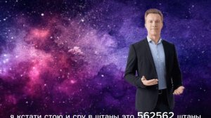 запрещённая реклама