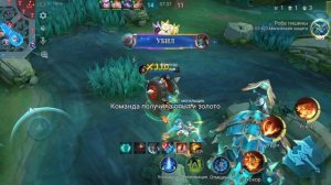 баксий mobile legends роум