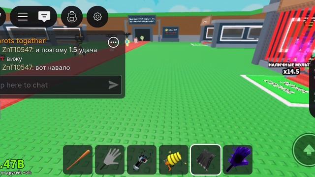 играю в укради брайнрот смотреть онлайн