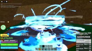 Я показываю свое комбо с SHARK ANCHOR и ГОДХУМАНОМ  и расой киборга. Извините что пропал на месяц