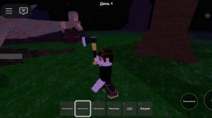 99 ночей 2 часть