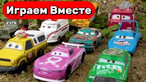 МУЛЬТИКИ ПРО МАШИНКИ ТАЧКИ ДЛЯ ДЕТЕЙ ⚡ ИГРУШКИ ИЗ МУЛЬТИКА ТАЧКИ С МОЛНИЕЙ МАККУИНОМ