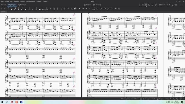Второе дыхание Часть 1 musescore 2025.09.26 - 21.31.54.01