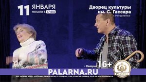 г. Менделеевск