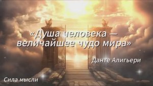 Пробуждение внутренней силы. Путь МАГа