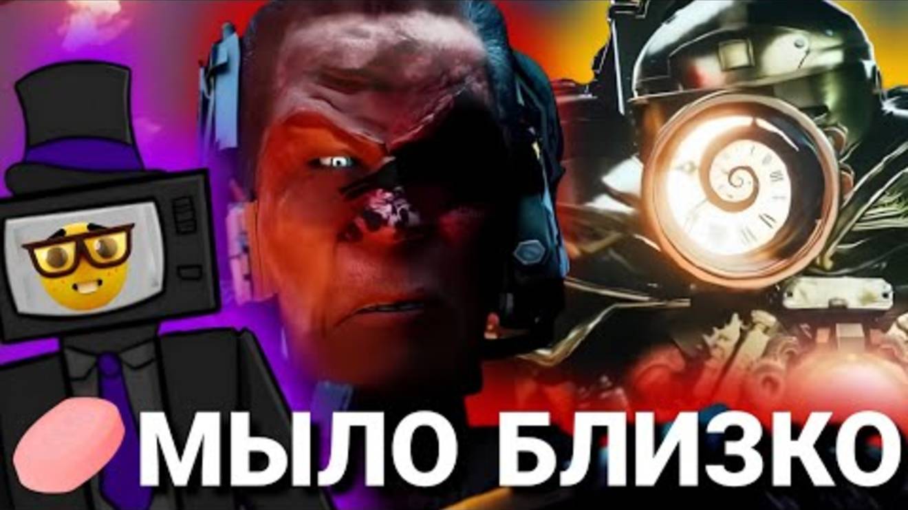 Кто сильнейший враг в Skibidi Multiverse смотреть онлайн