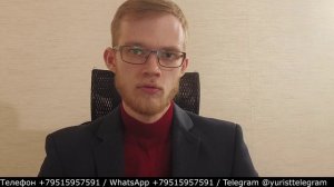 Почему специалисты юриспруденции работают онлайн и помогают людям?