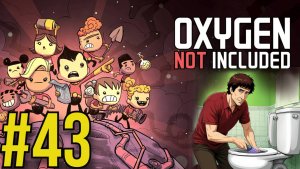 Oxygen Not Included (2025) Прохождение ч43