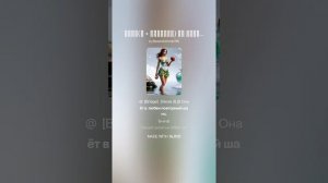 Шанс(ж + баллада) на слова Ольги Варламовой 71 от 26.09.2025 г. в редакции Алоха Ехе