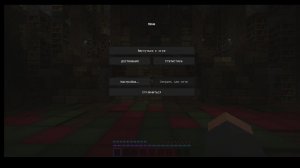 стрим по майнкрафту попытка 2