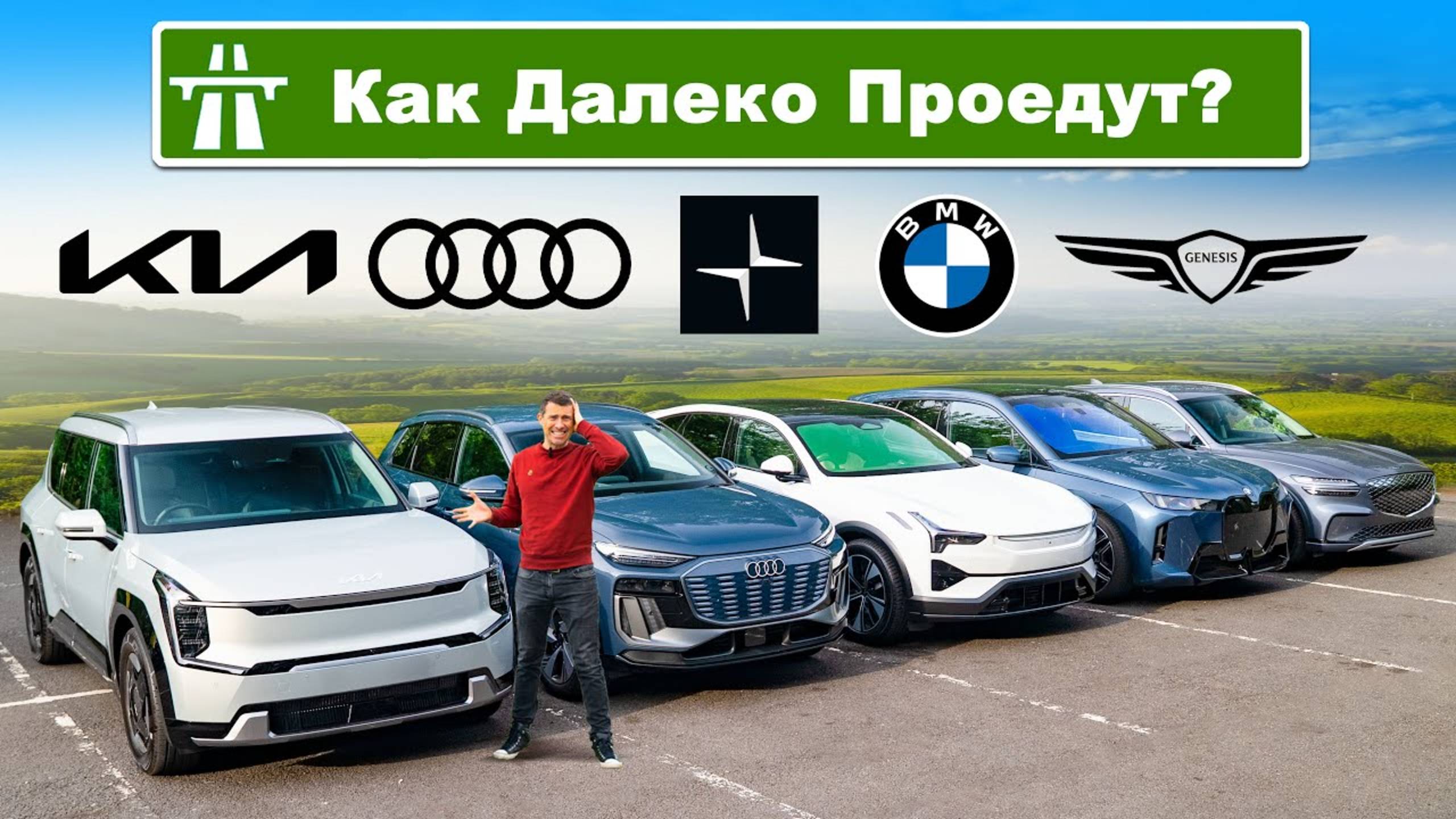 Я тестировал НОВЫЕ электромобили, пока они НЕ разрядились! смотреть онлайн