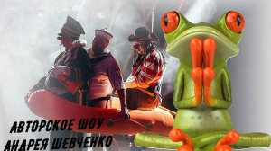 Липецк гастроли в августе 2025