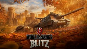 World of Tanks Blitz стрим 55