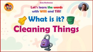 What is it? Cleaning things игра "Что это?" Уборка Let's learn English with Willi and Tilli