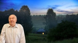 Николай Рубцов «Уже деревня вся в тени».