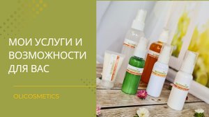 Все с одном месте: красота и антиэйджинг, менопаузальное сопровождение, нутрициология и генетика