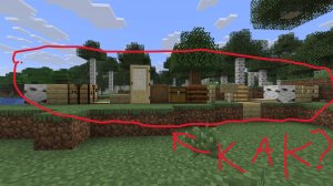 Все деревянные вещи в майнкрафте