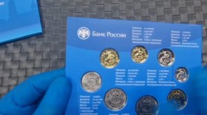 Нумизматика: Набор разменных монет 2024г СПМД 300 лет Санкт-Петербургского монетного двора