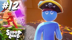 ТРУСЛИВЫЙ КУЗЕН | Supraland прохождение #12