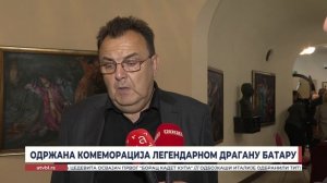 Одржана комеморација легендарном Драгану Батару