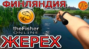 ЖЕРЕХ. Карта Финляндия. оз. Кулгу. The Fisher Online