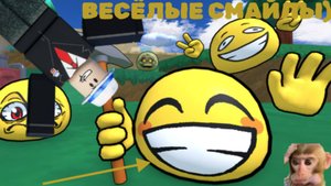 Слаймы помогают нам в добыче золота! Smileys #Roblox
