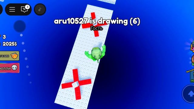 Я играю в мини игры. смотреть онлайн