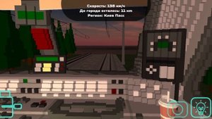 SkyRail. Новая рубрика работою машинистом-кондуктором