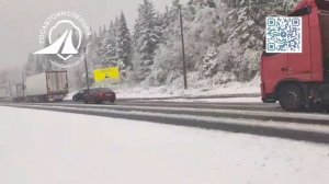 Зима. Вся жизнь в дороге