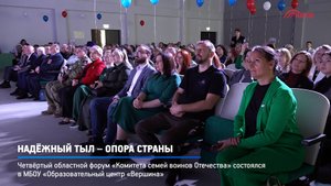 КРТВ. Надёжный тыл – опора страны