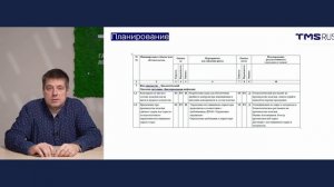 Требования ГОСТ ISO 13485:2017