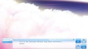 На крыльях мечты #160