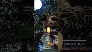 Таро-расклад