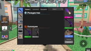 ММ2 ПЕРВОЕ ВИДЕО! *оценочку и подписочку плиз* подписочку на тгк: miroslavachkzzz