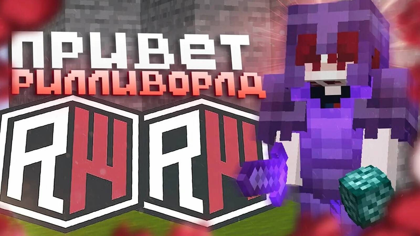 салют народ