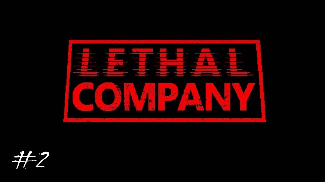 Lethal Company 2 Угараем умираем и веселимся