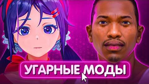 MiSide с Модами это Разнос 💀 смотреть онлайн