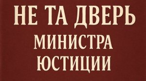 Всероссийское Общественное обсуждение 27.09.2025 год часть 1.2