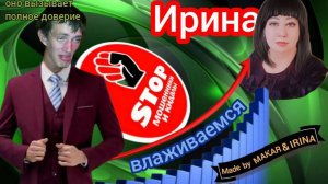 Пьяный лохотрейдер.)Звонит служба доставки, без доставки.) Телефонное мошенничество. Автор Ирина.