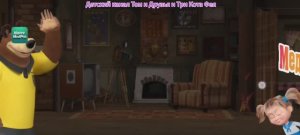 Маша и Медведь Мультфильм