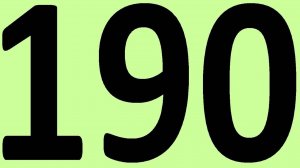 АНГЛИЙСКИЙ ЯЗЫК ДО АВТОМАТИЗМА ЧАСТЬ 2 УРОК 190 УРОКИ АНГЛИЙСКОГО ЯЗЫКА