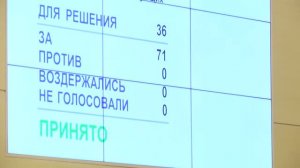 28.09.25 Новый созыв Заксобрания приступил к работе