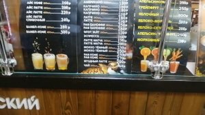 Обзор магазина Зерносити. Сочи