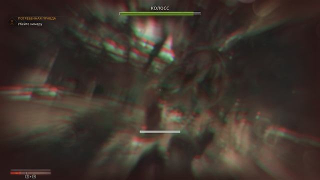 Dying Light: The Beast Прохождение #13 (порвали жопу в психушке)