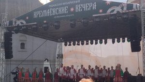 Кремлевские вечера XIII (2)
